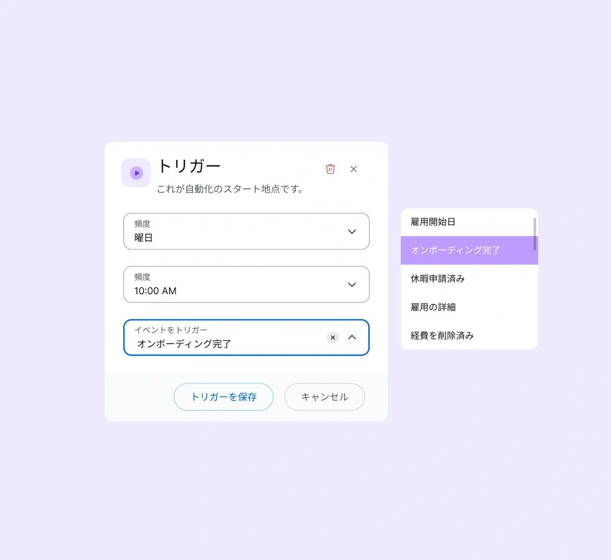 automate-workflows_japanese@2x